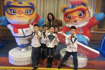 Девятые зимние Азиатские игры в Харбине (КНР) с 7 по 14 февраля 2025 года: талисманы, открытки и картинки к играм