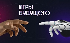 определились точные даты проведения «игр будущего» в астане в 2026 году