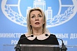 афганистан выйдет из изоляции: мид рф приветствует исключение астаной «талибана» из списка запрещенных организаций