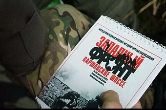 казахстанские поисковики участвуют в масштабной международной экспедиции на западном фронте