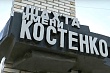 Тело последнего погибшего на шахте им. Костенко в Карагандинской области подняли на поверхность