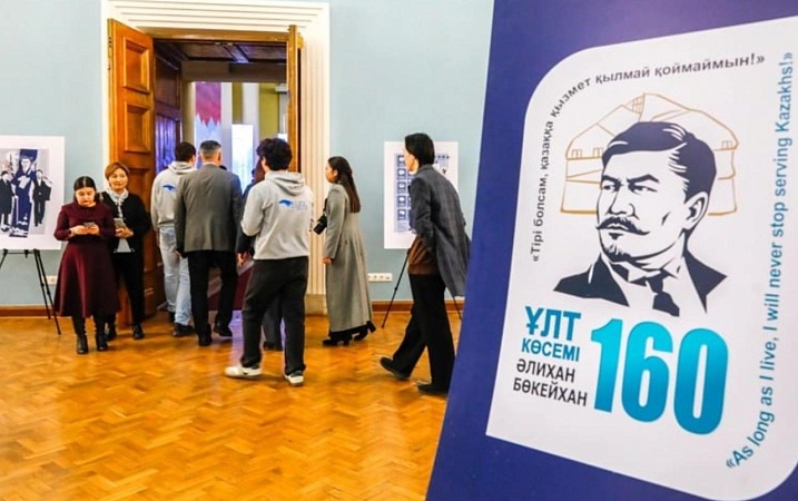 Алаш-Орда и риски национального строительства: почему история не терпит натяжек