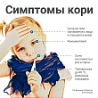 количество случаев кори в кыргызстане пошло на спад
