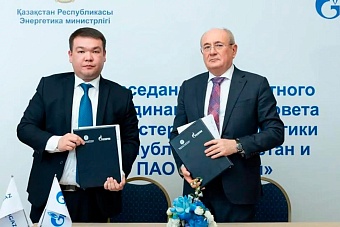 казахстан и «газпром» определили приоритеты газового взаимодействия