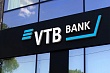 казахстанский банк втб включён в 19-й пакет санкций ес: нацбанк заверил в стабильности системы