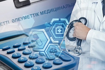 с 2026 года казахстан включит в систему осмс более миллиона граждан без дохода  