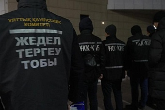 Спецоперация по ликвидации деструктивных течений началась в Казахстане