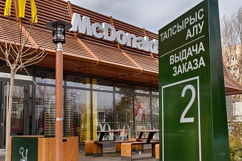 в казахстане большинство бывших ресторанов mcdonald's возобновили работу