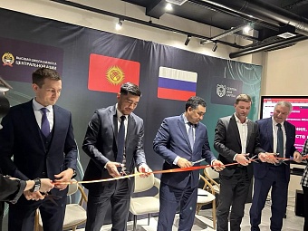 в бишкеке открылась первая в центральной азии высшая школа бизнеса