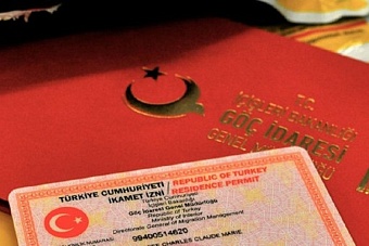 с 1 мая 2026 года турция увеличивает стоимость получения вида на жительство (внж) для граждан казахстана 