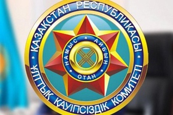 глава кнб казахстана: «подпольная деятельность филиала даиш «вилаят хорасан» представляет повышенную угрозу государствам снг»