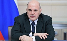 мишустин в казахстане: энергетика, цифра и евразийская интеграция в центре обсуждения