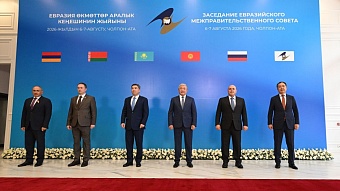мишустин принимает участие в заседании евразийского межправительственного совета еаэс