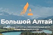 российские ученые-тюркологи «большого алтая» открыли представительство в кыргызстане
