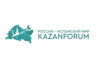 «Россия — Исламский мир»: Послы иностранных государств дали советы молодым специалистам