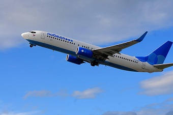 авиакомпания «победа» запускает новые рейсы в города узбекистана