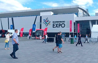 екатеринбург встречает участников выставки «иннопром-2024»