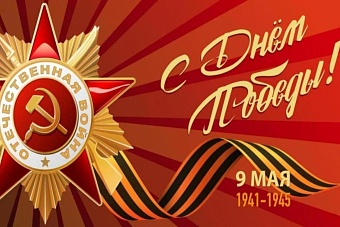 Никто не забыт: в Центральной Азии «не стирают» память о Великой Отечественной войне