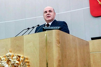 михаил мишустин: в россии запустят цифровой профиль мигранта вместо бумажного патента