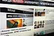 Расходимся, суд устал: почему в Кыргызстане не могут закрыть Kloop Media
