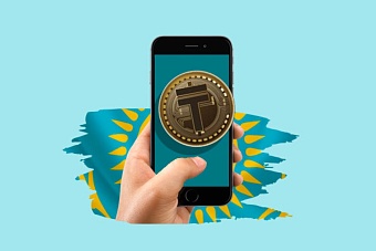 в казахстане открыли корпорацию для развития «цифрового тенге»