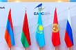 евразийская интеграция: объемы взаимной торговли в еаэс выросли на 4,7% 