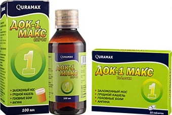 в узбекистане виновные в смерти 68 детей из-за некачественного сиропа от кашля получили до 20 лет тюрьмы