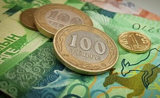 Казахстанцам разрешили перевести половину и больше своих пенсионных накоплений