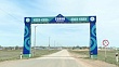 жители казахстанского темира просят лишить населенный пункт статуса города