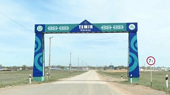 жители казахстанского темира просят лишить населенный пункт статуса города