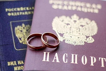 в россии усилили борьбу с фиктивными браками: аннулированы сотни внж и рвп