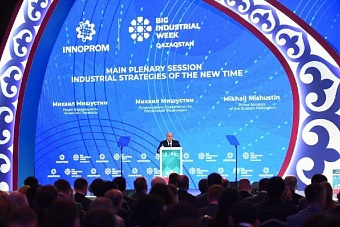 Михаил Мишустин: «Благодаря системным мерам и государственной поддержке наши предприятия смогли быстро адаптироваться к санкционным вызовам»