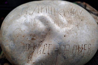 «Фляжка и гильза от нагана»: российские поисковики ведут розыск родственников воинов из Казахстана