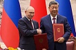 в пекине, на встрече с владимиром путиным, председатель кнр си цзиньпин назвал российского президента «давним другом»