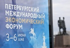 ПМЭФ-2026: как в Россию, несмотря на изоляцию, едут представители 130 стран мира договариваться и решать экономические проблемы