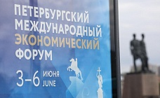ПМЭФ-2026: как в Россию, несмотря на изоляцию, едут представители 130 стран мира договариваться и решать экономические проблемы