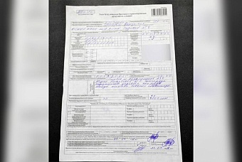 глава мвд кыргызстана оштрафован за курение в общественном месте