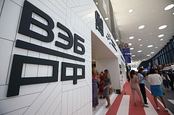 россия направила в узбекистан $16,9 млрд на проекты развития