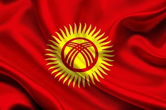 Депутаты парламента Кыргызстана поддержали законопроект, ужесточающий контроль над НКО