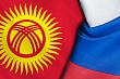 изменяются условия деятельности кыргызско-российского славянского университета