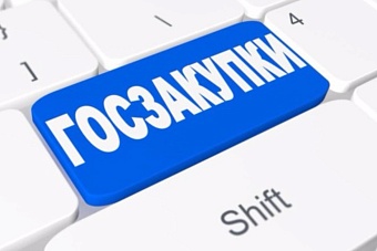 нарушения в сфере госзакупок на т55 млрд обнаружили в казахстане