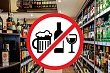 В Узбекистане запрещена продажа табака и алкоголя лицам моложе 21 года