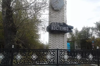 казахстан принимает соболезнования: число жертв взрыва на шахте выросло до 32, поиски продолжаются