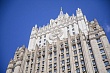 мид рф: россия уделит приоритетное внимание белоруссии и казахстану при расширении брикс