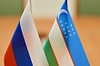 россия и узбекистан обсудили перспективы сотрудничества в нефтегазовом машиностроении