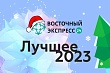 «Кочевая цивилизация»: кто борется за наследие Чингисхана