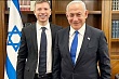 сын премьера израиля скрывается от призыва в сша