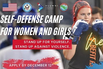 Посольство США в Узбекистане объявило набор в женский бойцовский клуб