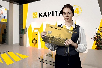 Банк из Узбекистана заподозрили в массовой утечке данных клиентов 