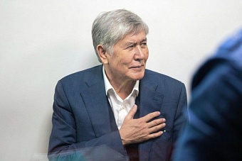 экс-президента киргизии алмазбека атамбаева освободили в зале суда